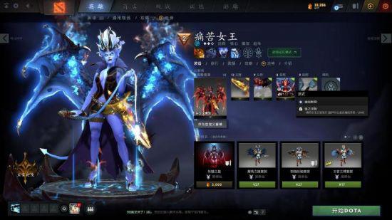 Resolution重返Dota2职业赛场的可能性分析