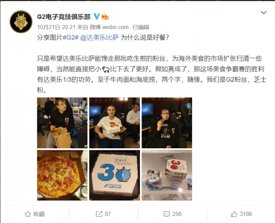 雨梦电竞比赛精彩回顾与精彩瞬间