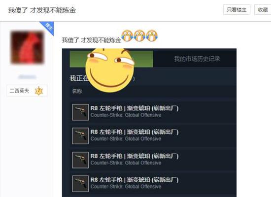PUBG 41.1版本更新揭秘 星际乱斗模式全新上线