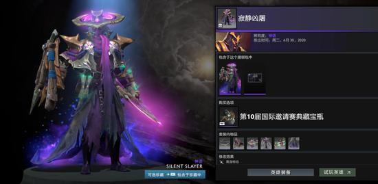 王者荣耀马年限定皮肤详细介绍及购买指南